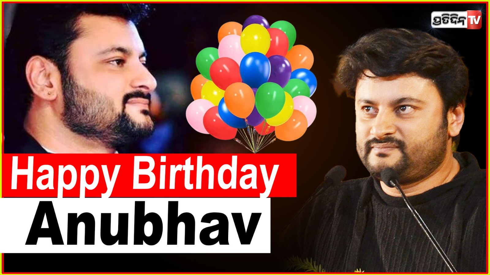 Anubhav turns 43 ,Fans and actor wish Superstar on birthday