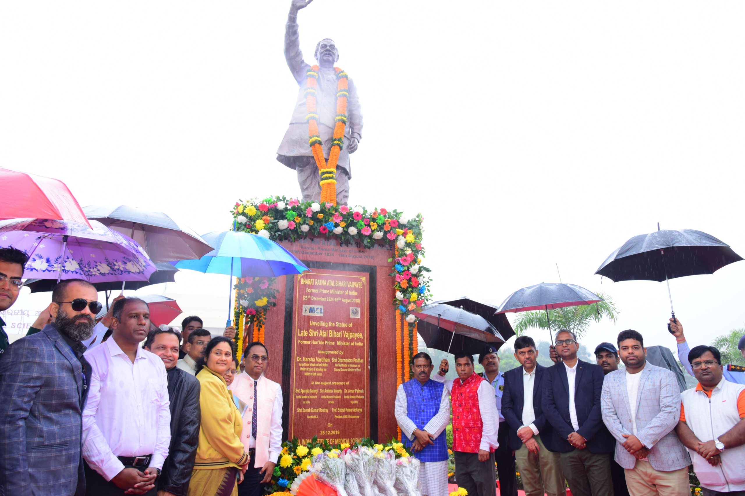 AIIMS Bhubaneswar Tribute to Bharat Ratna Atal Bihari Vajpayee