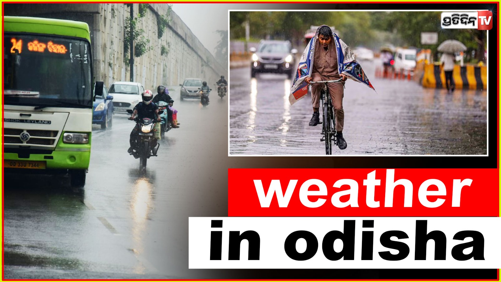 Weather update  in odisha , IMD alert 7 district .