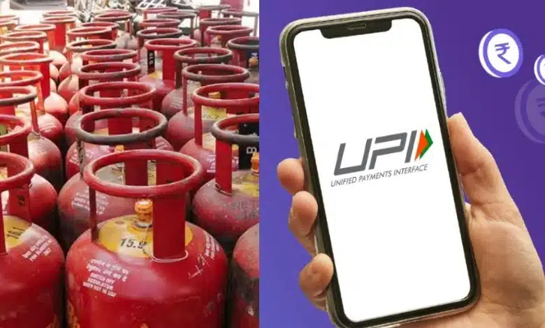 Rules Changes to February 1 : LPG to UPI Car Price and Bank rules