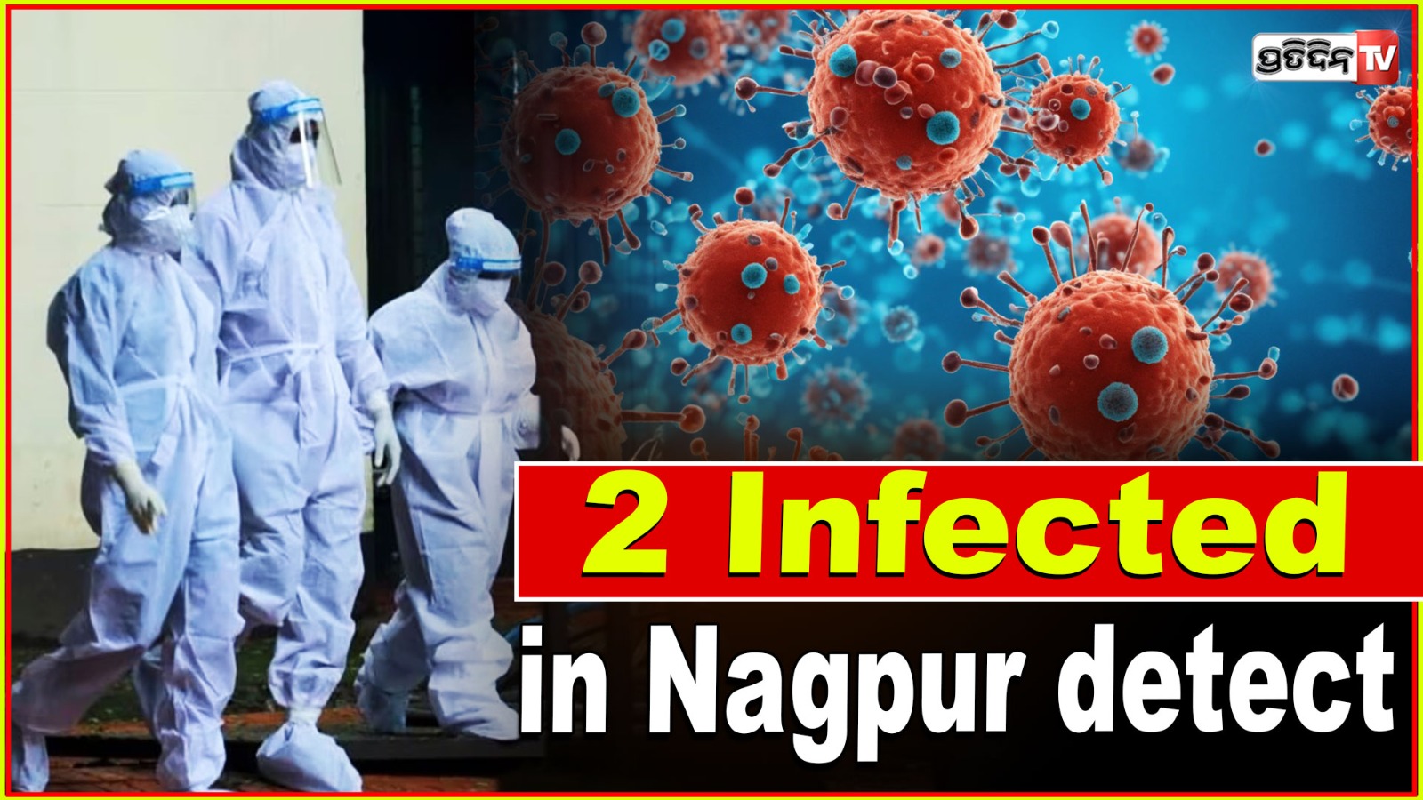 HMPV virus is increasing in India; 2 more detected, total infected 8