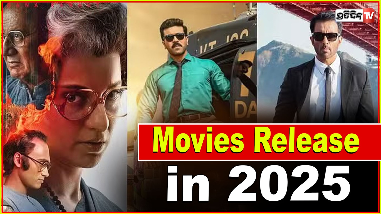 Movies Release in 2025,January to April these films ll be released 