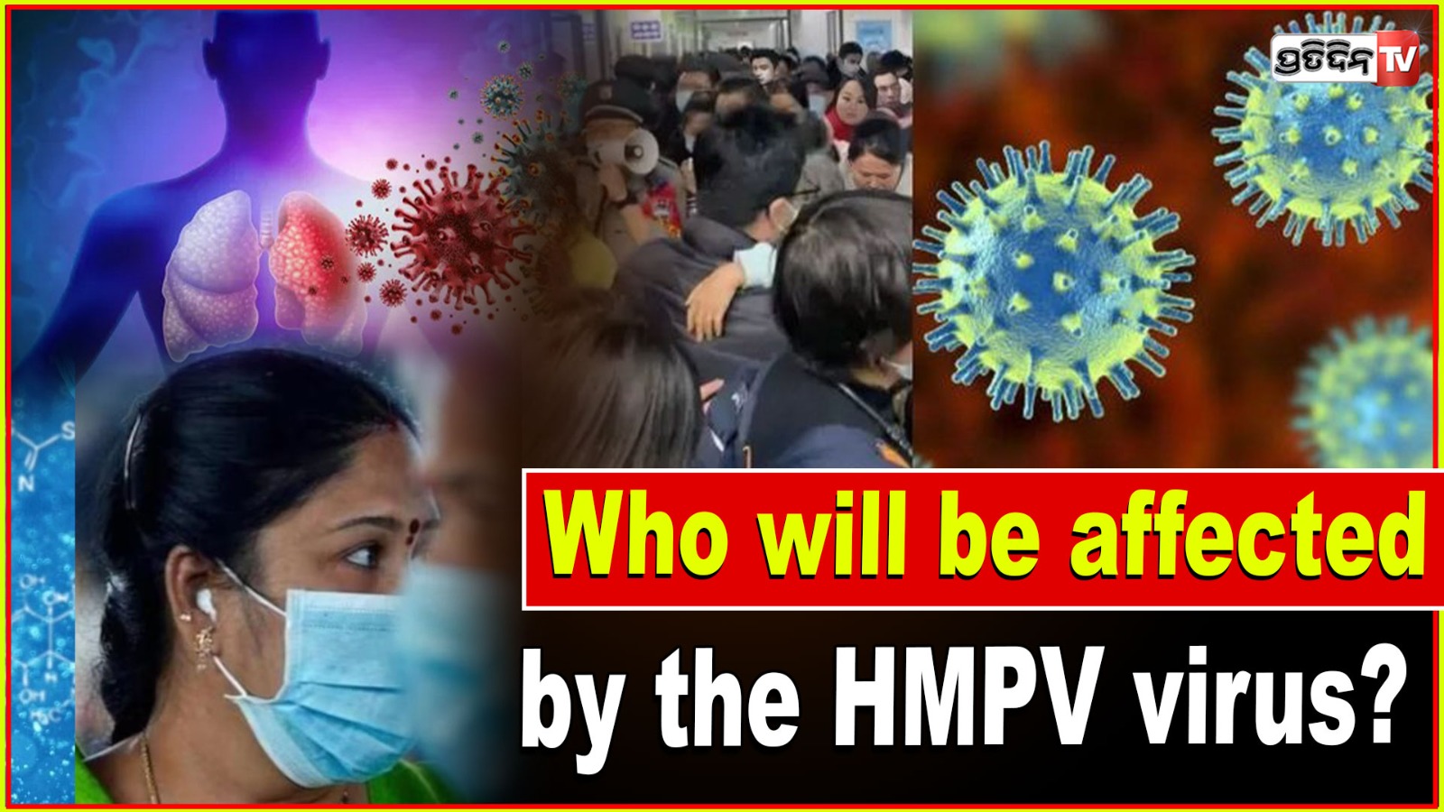 HMPV virus: Which people will be particularly affected by the virus?