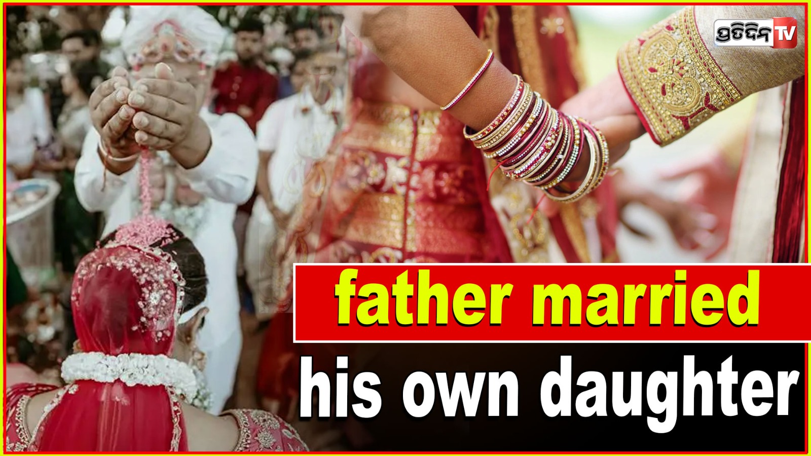 Father marries his own daughter , This country has strange laws