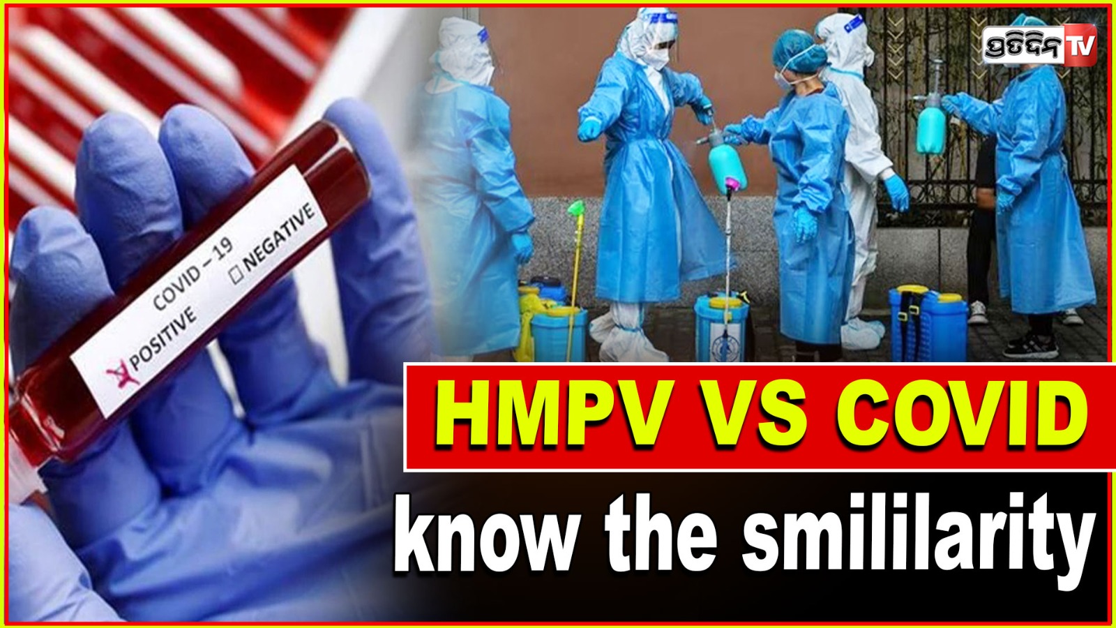 HMPV vs COVID-19: know similar symptoms and differences