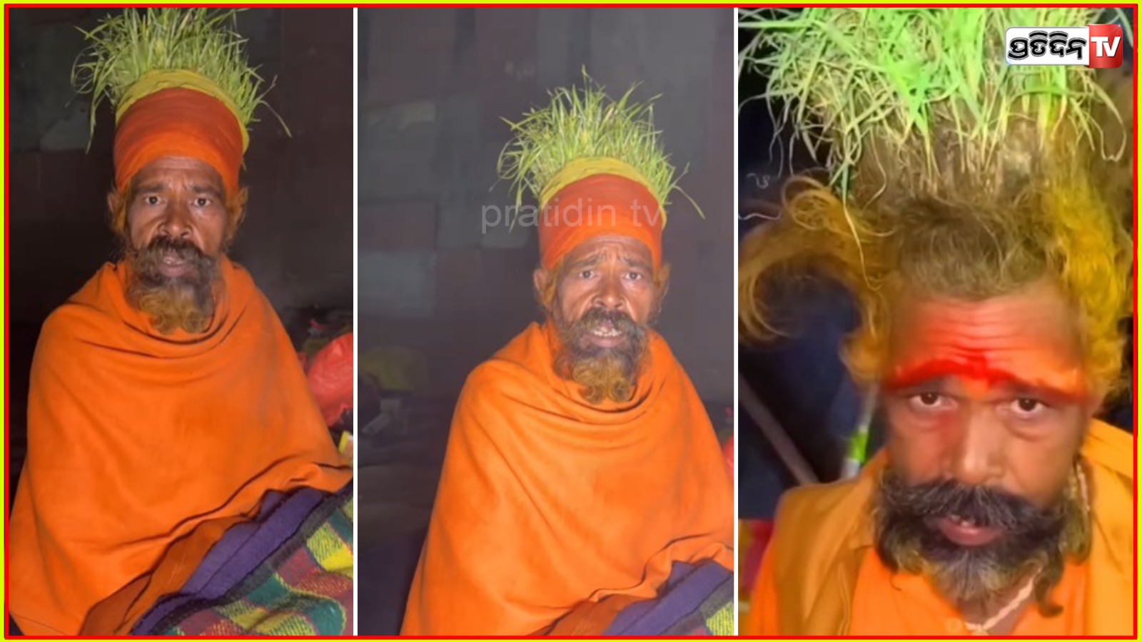 Mahakumbh 2025 , grain baba himself revealed the mystery