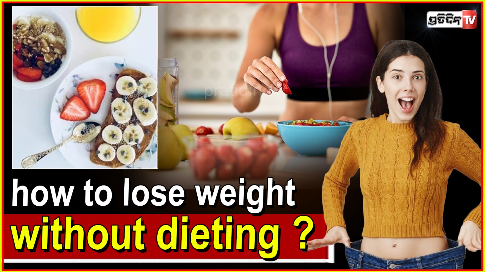 How to lose weight without dieting and exercise , know easy tips .