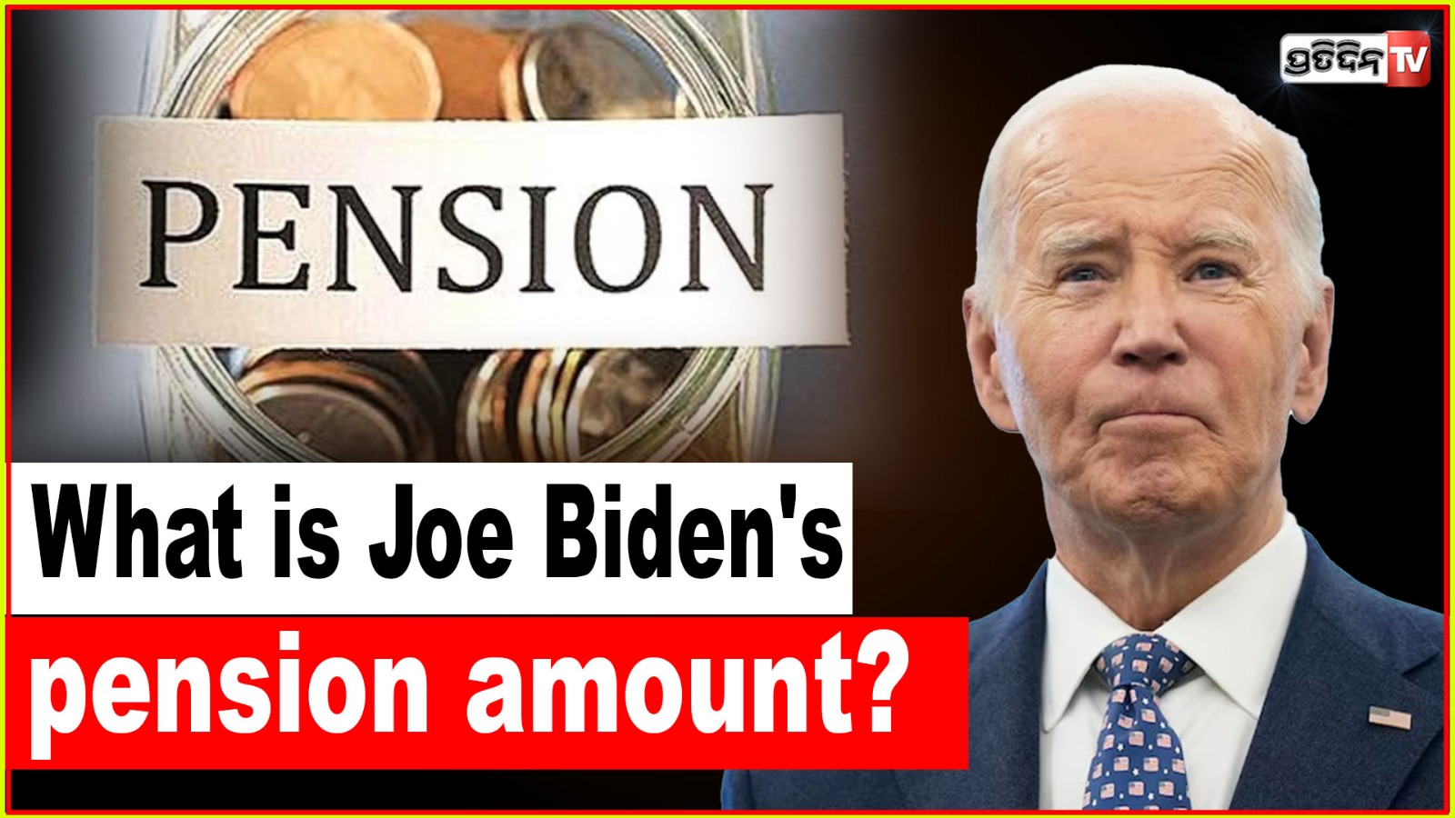 Joe Biden facilities: How much pension will he get after retirement?