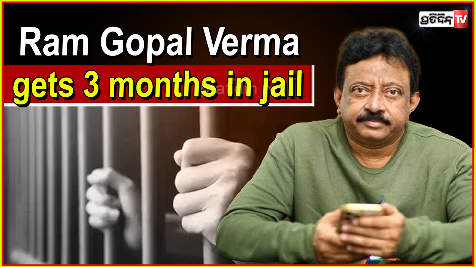 Ram Gopal Verma gets 3 months jail. case was going 7 years