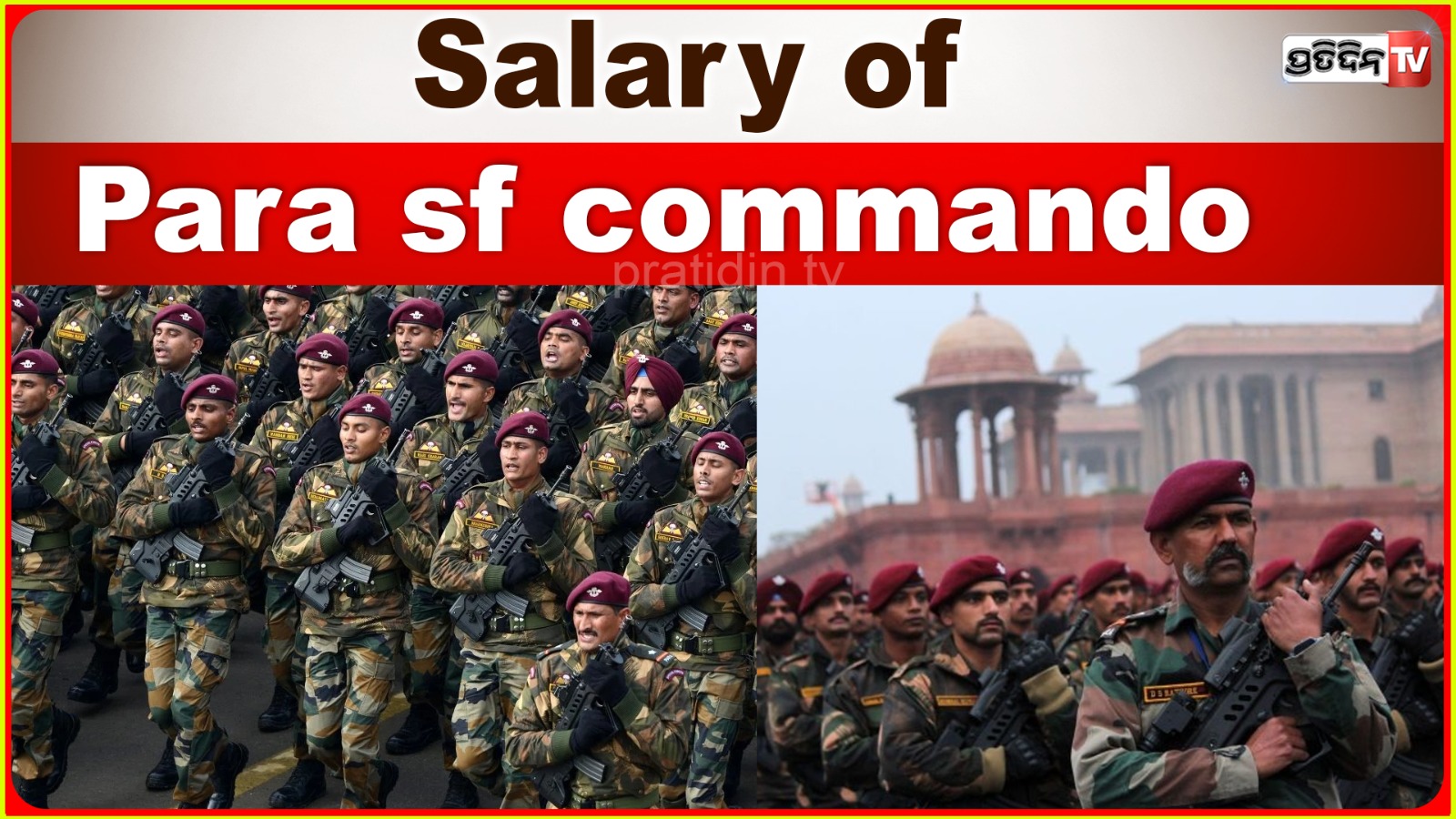 What is the salary of the Para sf commando? know the details