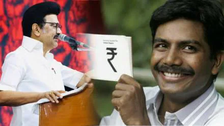 Tamil Nadu Government Chooses Tamil Letter ‘ரூ’ Instead Of ‘₹’ Symbol In Budget Logo