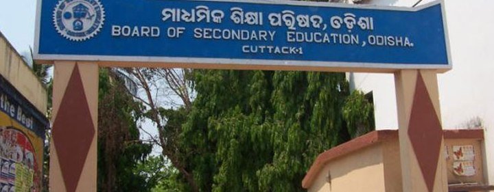 BSE 2025 Results Today How To Check 10th Class Result