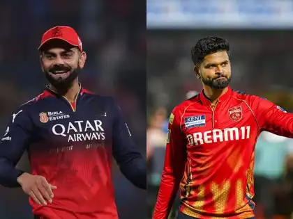 PBKS vs RCB Qualifier 1 , Who Won The Match ?