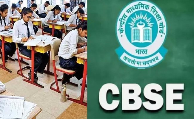 CBSE’s Big Decision Regarding 10th-12th Board Exams : Answer Key Evaluation Will Be Done Digitally