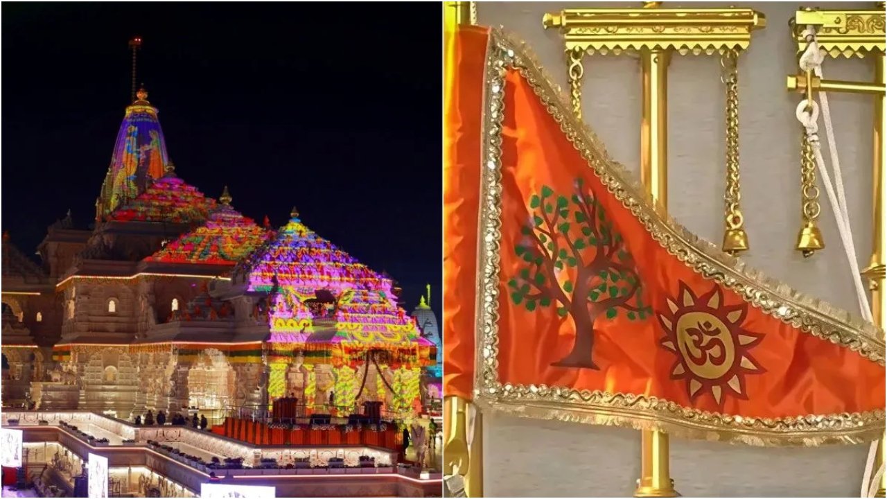 Symbolism Behind the Dharma Flag to Be Hoisted at Ayodhya Ram Temple