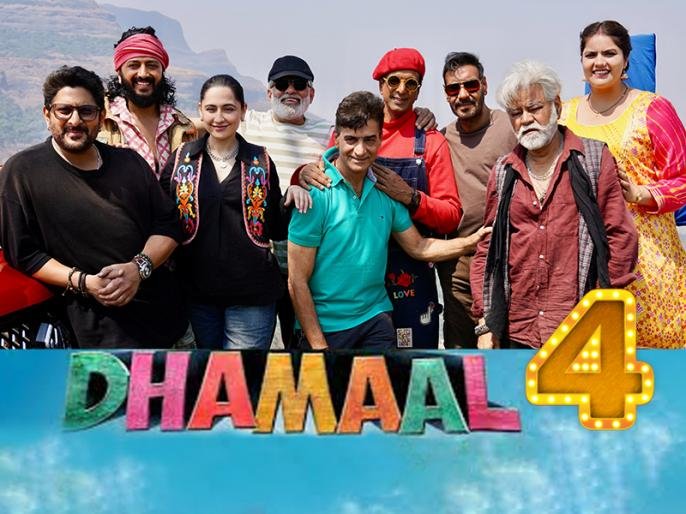 Dhamaal 4 Release Date Postponed , Now The Film Will Release On This Date