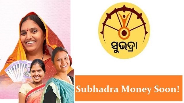 Subhadra Money Will Be Received This Week, Assistance Of Rs 250 Crore Will Be Transferred To The Account