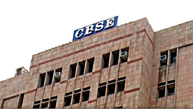 CBSE 12th Exam Paper Verification Method Changed , Now There Will Be Digital Marking