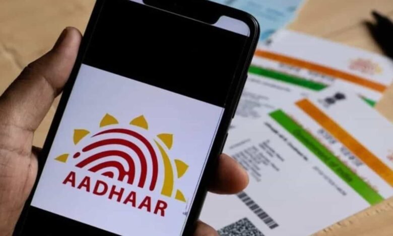 Government Drops Plan to Pre-Install Aadhaar App on Smartphones