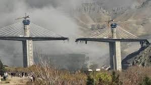 Iran’s Highest Bridge ‘B-1’ Destroyed In USA Attack
