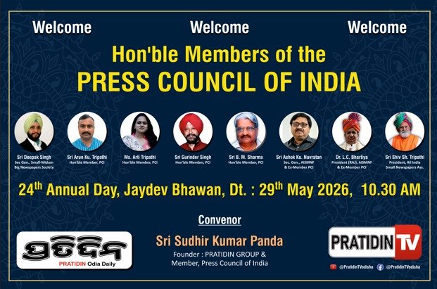 Pratidin Odia Daily to Celebrate Glorious 24th Anniversary at Jayadev Bhawan, Bhubaneswar