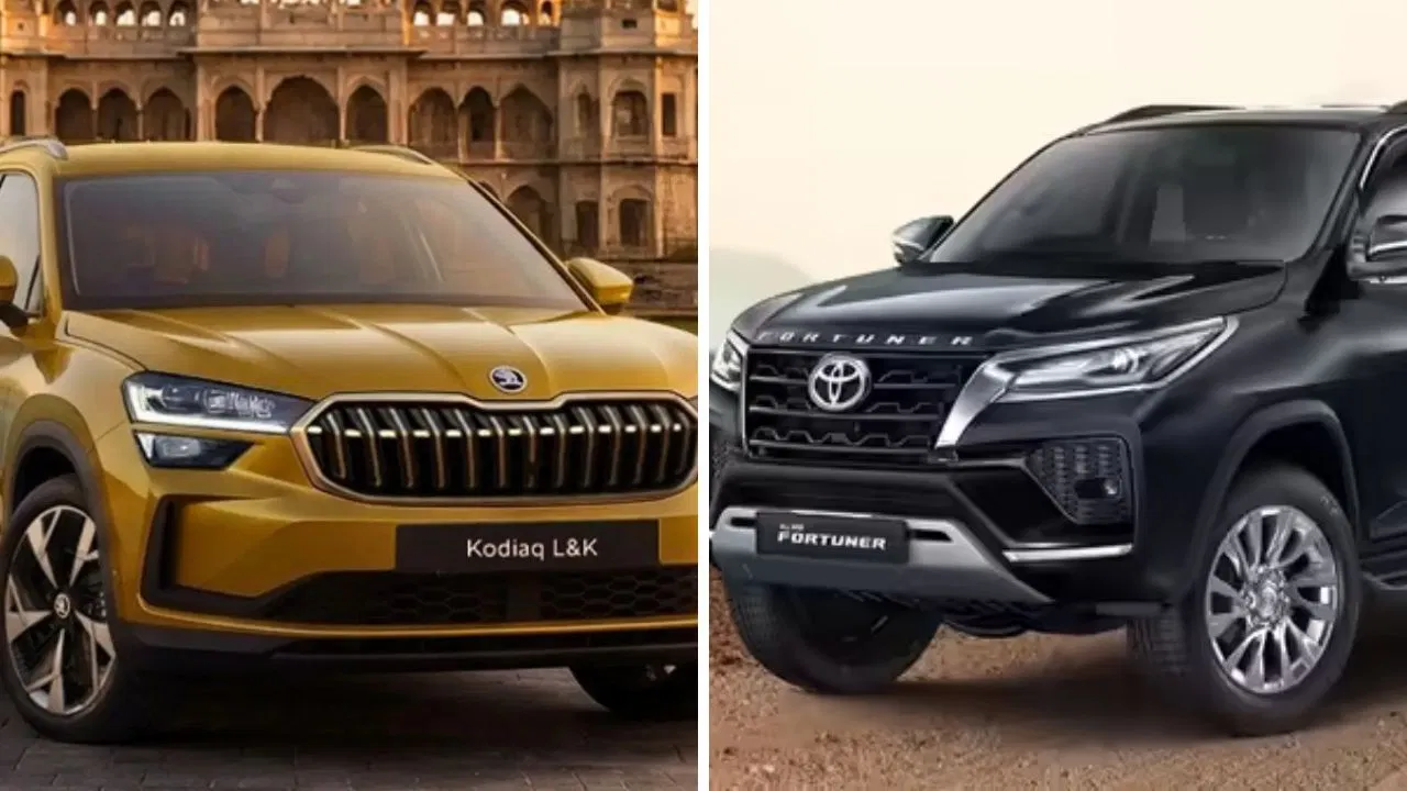 Skoda Kodiaq Vs Fortuner: Which SUV Is More Powerful? Differences In Price, Features And Safety