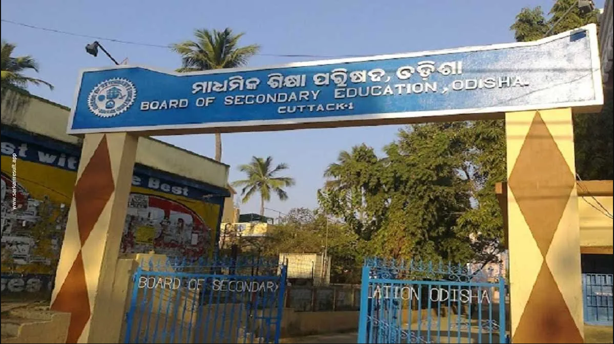 BSE announced OSSTET 2026 exam schedule